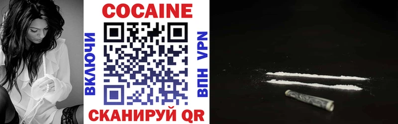 Купить закладку СК  Кокаин  ГАШИШ  Меф  Бошки Шишки  Беслан