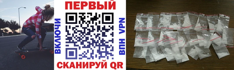 Купить закладки  Беслан  АМФЕТАМИН Premium 