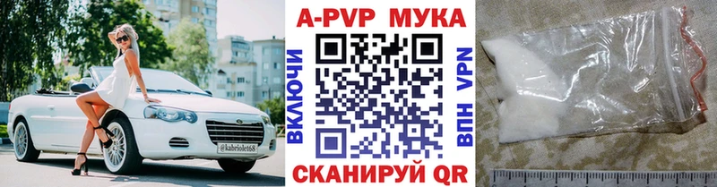 Alpha-PVP СК КРИС Беслан