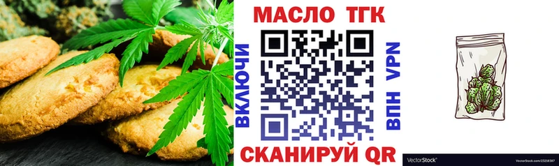 Печенье с ТГК конопля  Купить  Беслан 