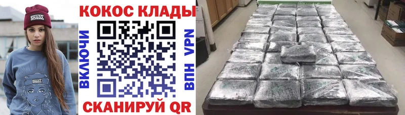 Купить  Беслан  COCAIN FishScale 