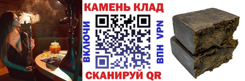Гашиш ice o lator  Купить закладки  Беслан 