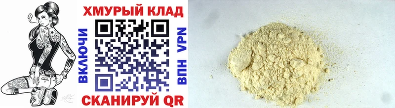 Купить закладки  Беслан  Героин VHQ 