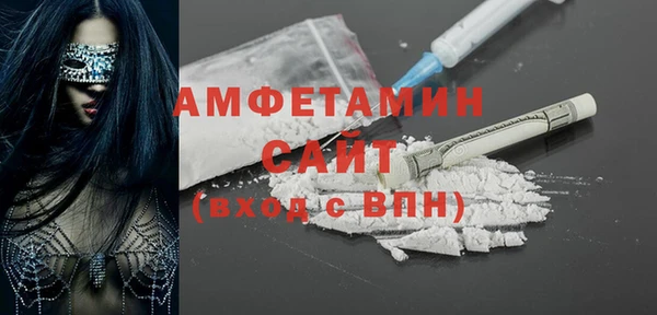 соль курить ск Ступино