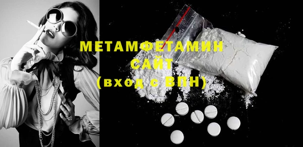 мефедрон Касимов