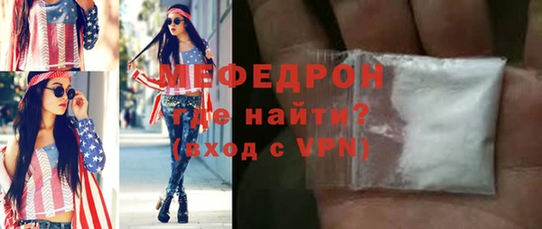 ALPHA-PVP Каменск-Шахтинский