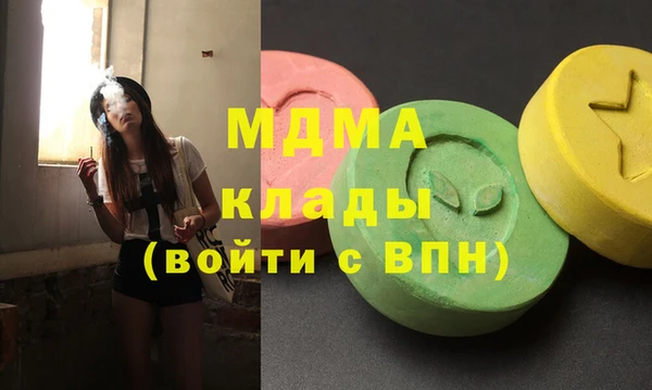 марихуана Каменногорск