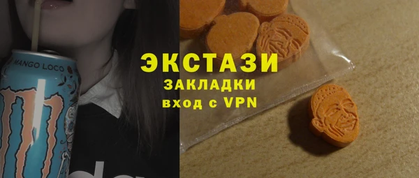 ALPHA-PVP Каменск-Шахтинский