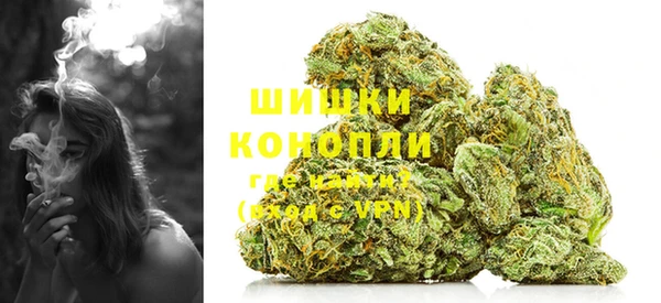 марихуана Каменногорск