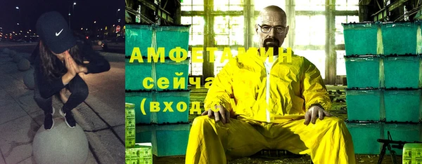 ALPHA-PVP Каменск-Шахтинский
