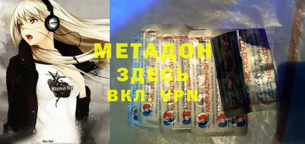 гидропоника Каменка