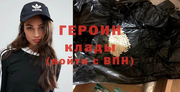 MDMA Струнино