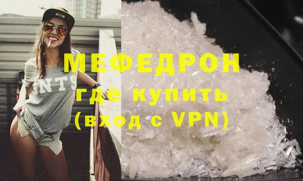 ALPHA-PVP Каменск-Шахтинский