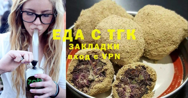 мефедрон мука Карталы