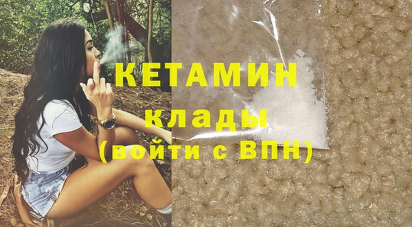 мефедрон мука Карталы