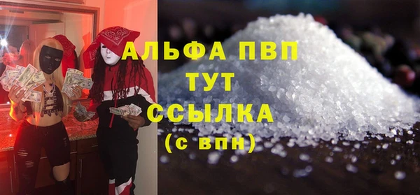 марихуана Каменногорск