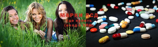 марихуана Каменногорск