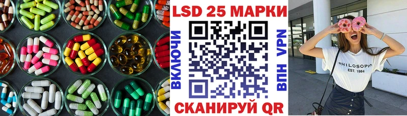 Купить закладки  Беслан  Лсд 25 экстази кислота 