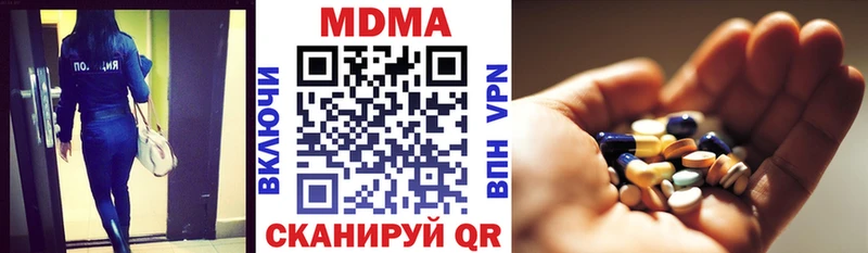 Купить где  Беслан  МДМА молли 