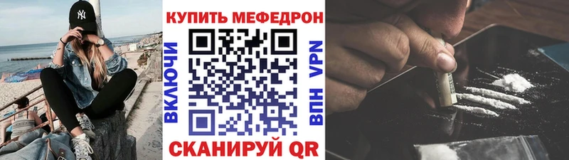 Купить закладки  Беслан  Меф мяу мяу 