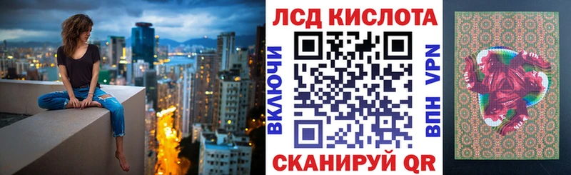 Купить закладки  Беслан  Марки NBOMe 1500мкг 