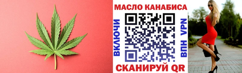 Купить закладки  Беслан  Дистиллят ТГК Wax 
